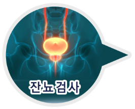 yezak urology clinic in seoul korea
