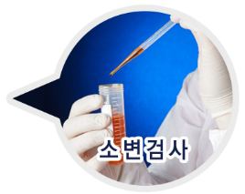 yezak urology clinic in seoul korea
