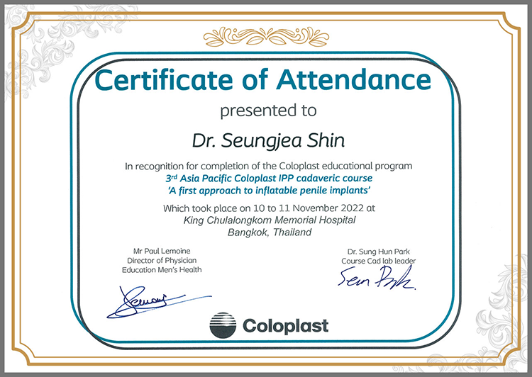 inflatable penile implant in korea yezak urology clinic seoul